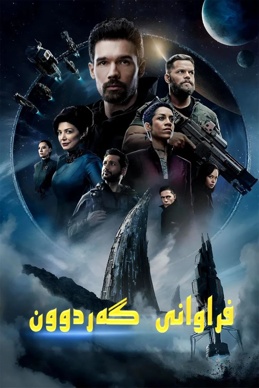 فراوانی گەردوون