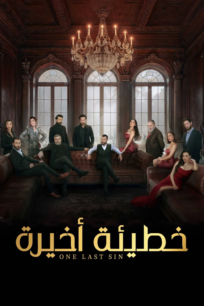 دوا گوناه