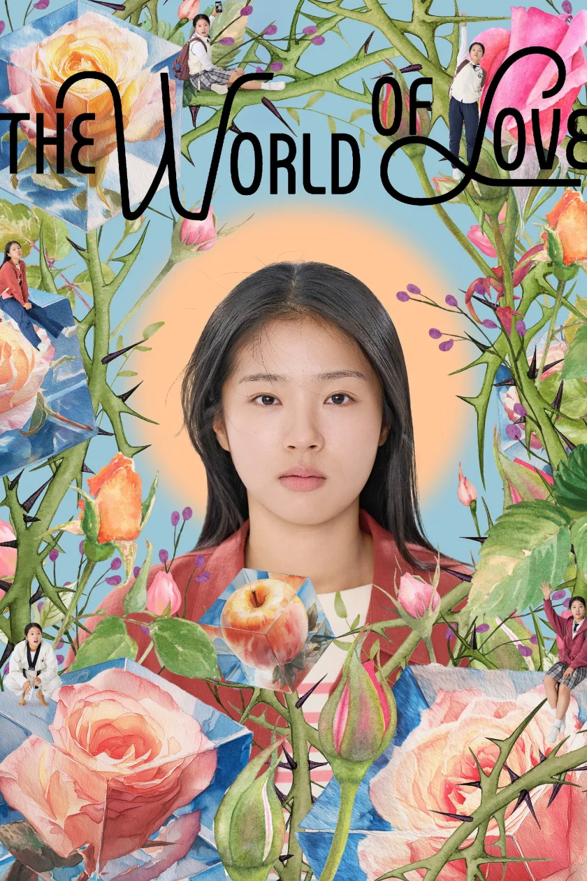 The World of Love